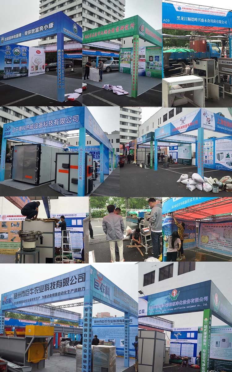 ���ݾ�ţũҵ�Ƽ����޹�˾�����㹽��ҵ���·�չ���