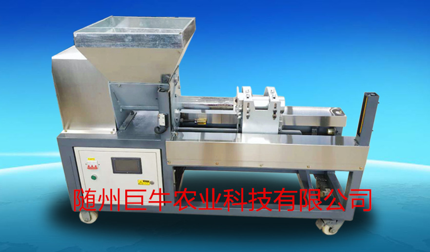 羊肚菌专用装袋机_副本.jpg 羊肚菌专用装袋机_副本.jpg